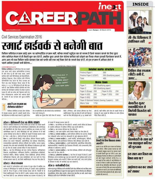 Read Now