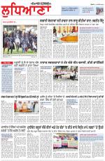 Punjabi Tribune (Ludhiana)