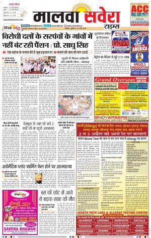 Malwa