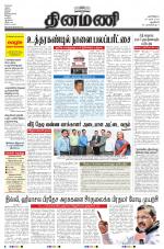 Dinamani - New Delhi