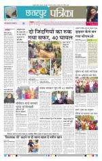 Chhatarpur