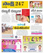 Ranga Reddy District