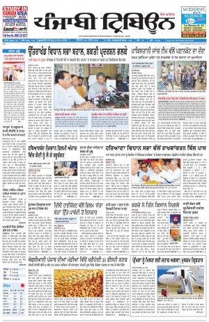 PT_30_March_2016_Delhi