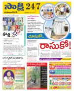 Mahabubnagar District