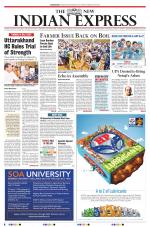 The New Indian Express-Sambalpur