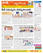 Nalgonda Constituencies