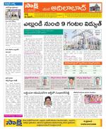 Adilabad Constituencies