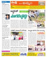 Khammam Constituencies