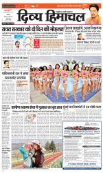 Divya Himachal Chandigarh+Mera Shimla +Aastha