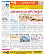 Karimnagar Constituencies