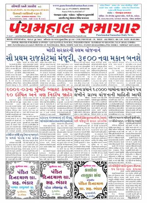 PMS-30-03-2016
