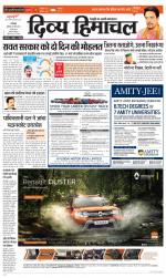 Divya Himachal Dharamsala