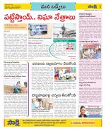 YSR Kadapa Constituencies