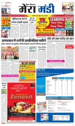 Divya Himachal Dharamsala+Mera Mandi +Aastha