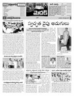 Medak Constituencies