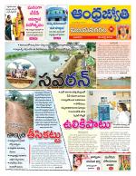 Vizianagaram