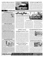 Khammam constituencies