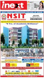 Patna Hindi ePaper, Patna Hindi Newspaper - InextLive