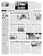 Karimnagar Constituencies