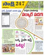 Visakhapatnam District - Old