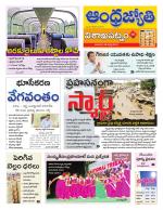 Visakhapatnam District