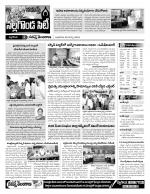 Nalgonda Constituencies