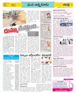 SPSR Nellore Constituencies