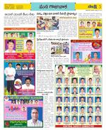 Visakhapatnam Constituencies