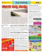 Visakhapatnam Constituencies Old