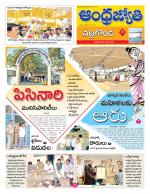Nalgonda District