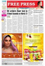 Free Press - Bhopal Epaper Edition