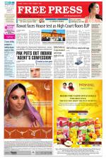 Free Press - Ujjain Epaper Edition