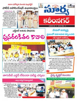 Wednesday,March 30,2016