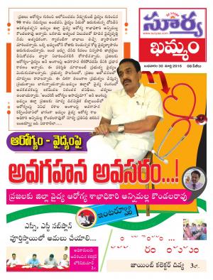 Wednesday,March 30,2016