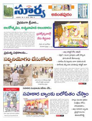 Wednesday,March 30,2016