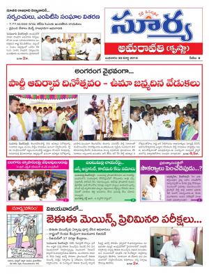 Wednesday,March 30,2016