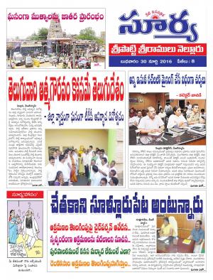 Wednesday,March 30,2016