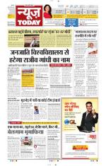 NewsToday,Jaipur