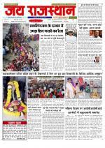 Jai Rajasthan
