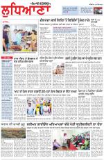 Punjabi Tribune (Ludhiana)