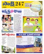 Chittoor District