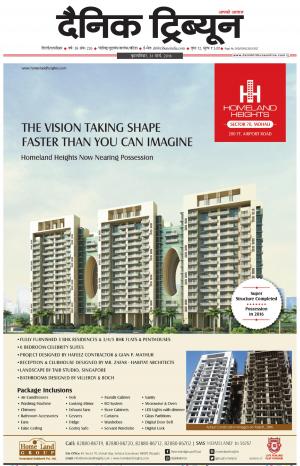 DT_31_March_2016_Gurgaon