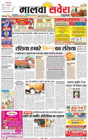 Malwa