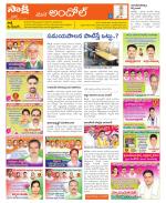 Medak Constituencies