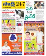 Mahabubnagar District