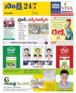 Guntur District