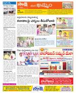 Khammam Constituencies