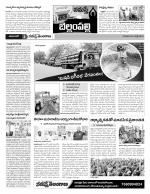 Adilabad Constituencies