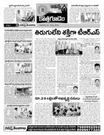 Khammam constituencies