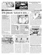 Medak Constituencies